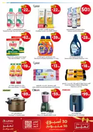 Union Coop catalogue Page 8