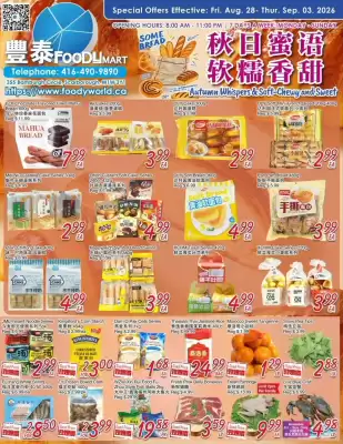 Foody Mart (valid until 4-09)