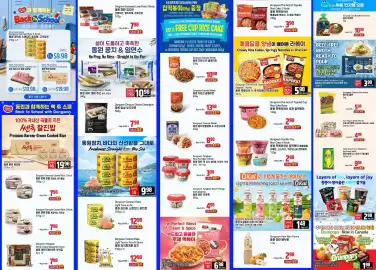 Galleria Supermarket flyer week 35 Page 1