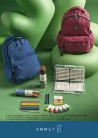 Folheto El Corte Inglés Página 32: Tubo com 48 lapis de cor aguarelativeis €18,95, Mala com 36 marcadores acrilicos €29,95
