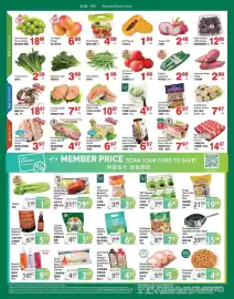 T&T Supermarket flyer week 35 Page 2: Tru Gourmet Beijing Style Marinated Duck €29,97, Sakura Farms Pork Belly €7,97