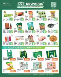 T&T Supermarket flyer week 35 Page 4: Mocca Matcha Latte €6,97, Kuki Pure Sesame Oil Dark €5,17