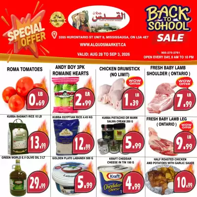 Al-Quds (valid until 3-09)