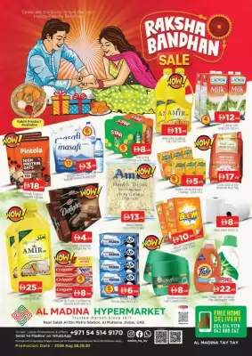 Al Madina Hypermarket (valid until 30-08)