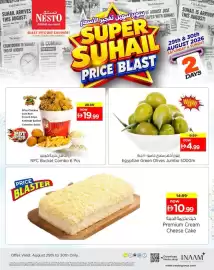 Nesto catalogue Page 10