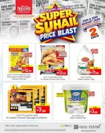 Nesto catalogue Page 8