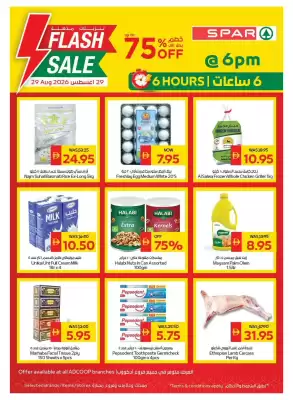 Spar (valid until 29-08)
