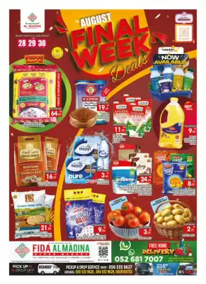 Al Madina Hypermarket (valid until 30-08)