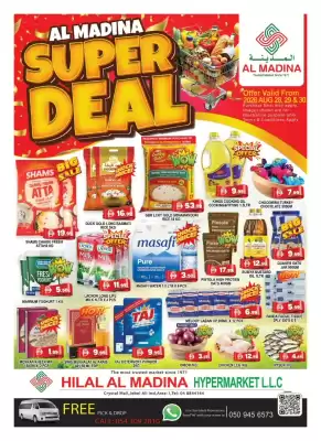 Al Madina Hypermarket (valid until 30-08)