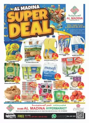 Al Madina Hypermarket (valid until 30-08)