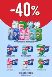 Rema 1000 kundeavis Side 20: OMO HVITT FLYTENDE €26,60, AKTIV & SPORT TØYVASK €41,90
