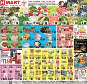 Hmart weekly ad week 35 Page 1: H Mart Smart Card Only Beyond The Ocean Frozen Small Octopus €10,99