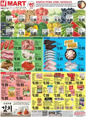 Hmart (valid until 3-09)