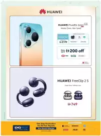 Sharaf DG catalogue Page 26