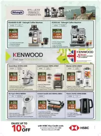 Sharaf DG catalogue Page 51