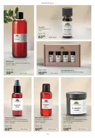 Helsam tilbudsavis Side 19: Sov godt €63,95, A-vitamin creme €126,95
