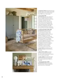 Catalogue Maisons du Monde page 28: Armoire milie €599,00, Lit bébé évolutif mini jungle €399,00