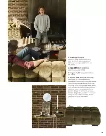 Catalogue Maisons du Monde page 73: Tasse €4,99, Bougeoir €14,99