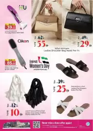 Kenz Hypermarket catalogue Page 5