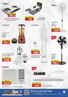 Kenz Hypermarket (valid until 11-09)