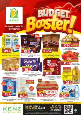 Kenz Hypermarket (valid until 2-09)