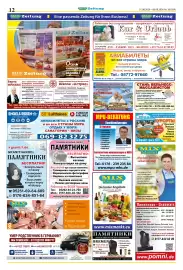 Mix Markt Prospekt woche 36 Seite 5
