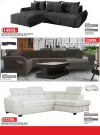Baumax leták Strana 23: Bono New rohová sedací souprava €14.999,00, Rico rohová sedací souprava €23.399,00