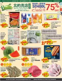 Btrust Supermarket flyer week 35 Page 1
