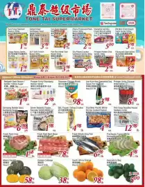 Foody Mart flyer week 35 Page 1: G&L frozen yellow croaker €4,98, Thai Best Pacific White Shrimp Cooked Peeled €4,98