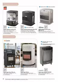 Catalogue Castorama page 26