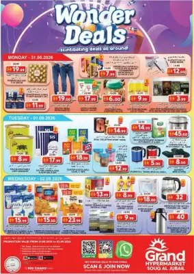 Grand Hyper Market catalogue (valid until 2-09)