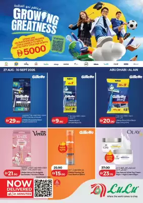 Lulu Hypermarket (valid until 10-09)