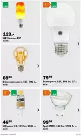 Biltema kundeavis Side 20: LED-flamme, E27 €119,00, Dekorasjonspære, E27, 100 l €69,90