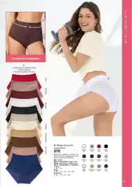 Catálogo Leonisa Página 51