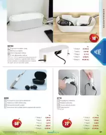 BetterStyle katalógus Oldal 61