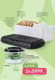 Folleto Tupperware Página 39