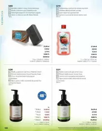 Catalog BetterStyle Pagină 100