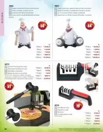 Catalog BetterStyle Pagină 20