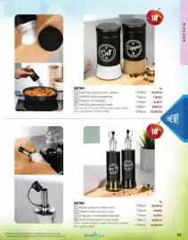 Catalog BetterStyle Pagină 23: Solniță și piperniță din sticlă €42,90, Sticle din sticlă pentru ulei și oțet €42,90