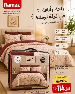 Aswaq Ramez (valid until 13-09)