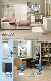 JYSK akciós újság hét 36 Oldal 11: LIMFJORDEN ágykeret €100.000,00, Kastbjerg irodasék €44.500,00