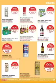 Catalogue Monop' semaine 36 page 27: Bonne Pioche Bière blonde "Tandem" €4,46, Bellerose Bière blonde €3,29