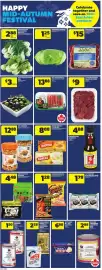 Atlantic Superstore flyer week 36 Page 21: T&T Cashews €12,88, Kopiko instant coffee mix €0,88