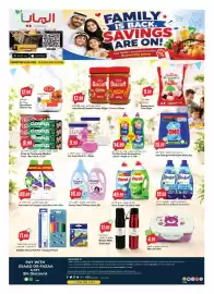 Almaya supermarket catalogue week 36 Page 24