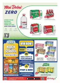 Almaya supermarket catalogue week 36 Page 5