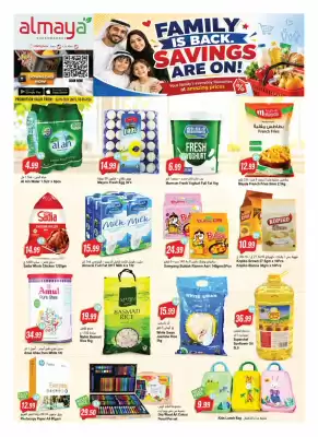 Almaya supermarket catalogue (valid until 8-09)