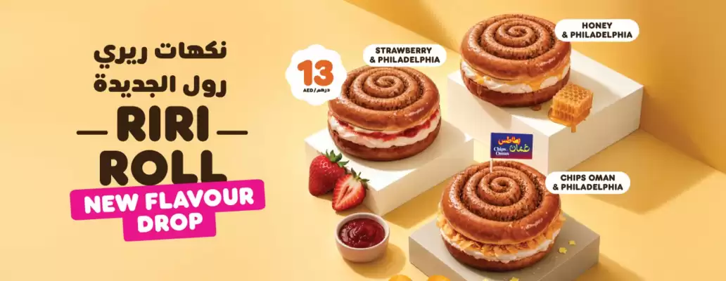 Dunkin Donuts (valid until 11-09)