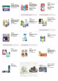 Walgreens weekly ad week 37 Page 21
