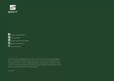 SEAT folder Pagina 22