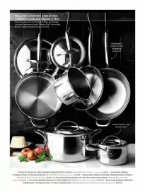 Williams-Sonoma catalog Page 51